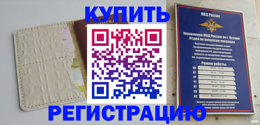 форма 3 в Павлово